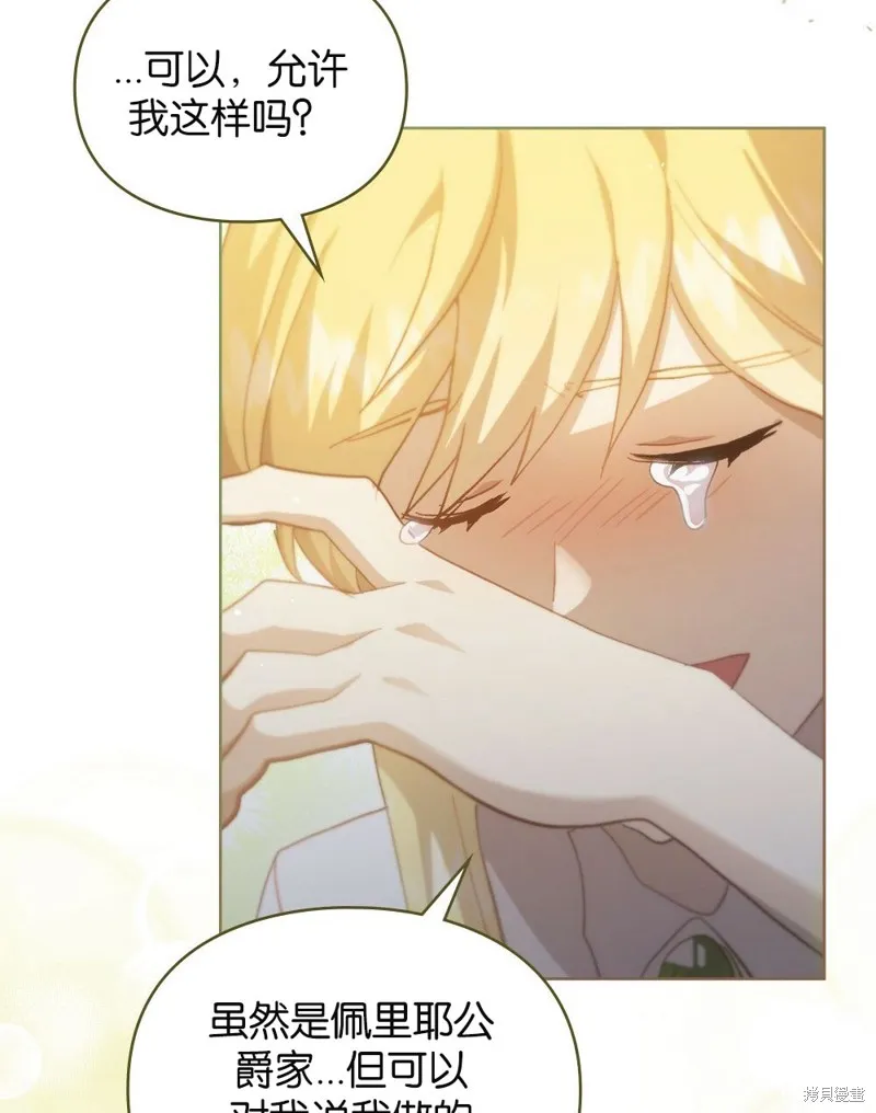 第47话 第56页