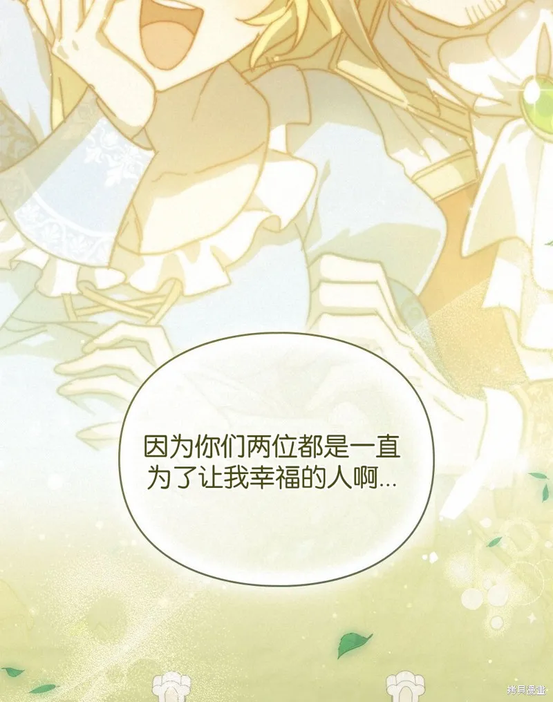 第47话 第58页