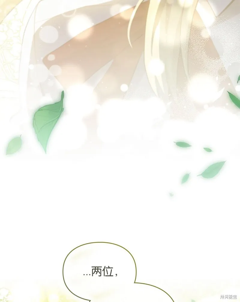 第47话 第62页