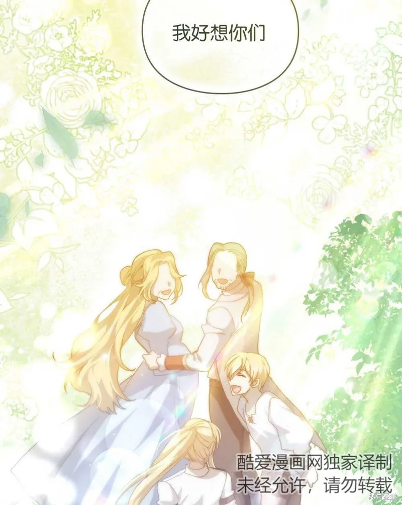 第47话 第63页