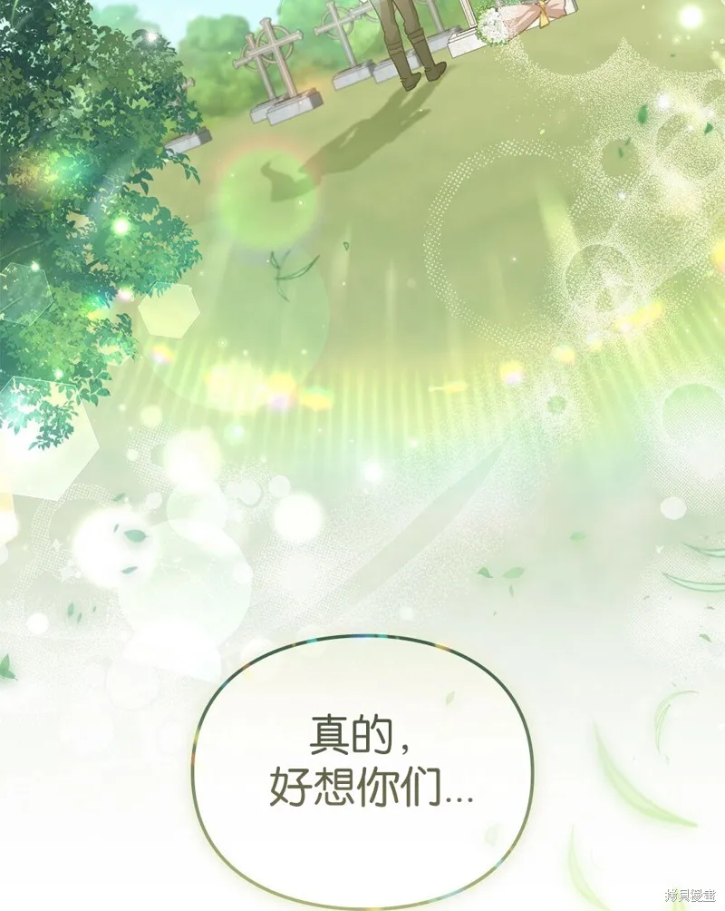 第47话 第66页