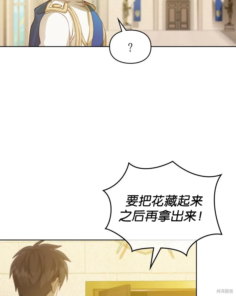 第47话 第69页