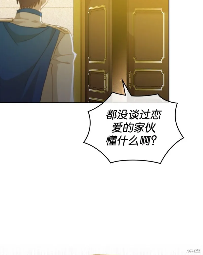 第47话 第70页