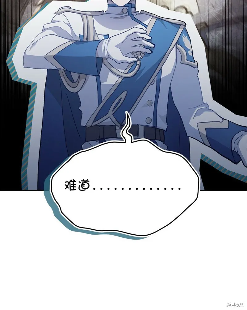 第47话 第72页