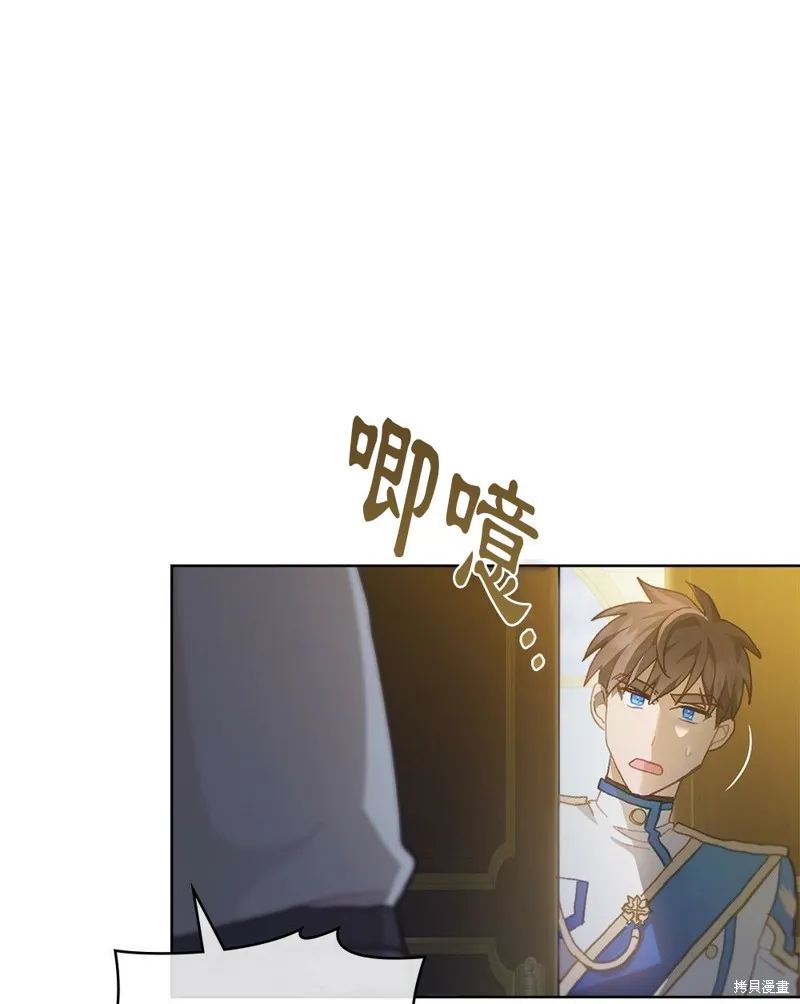 第47话 第73页