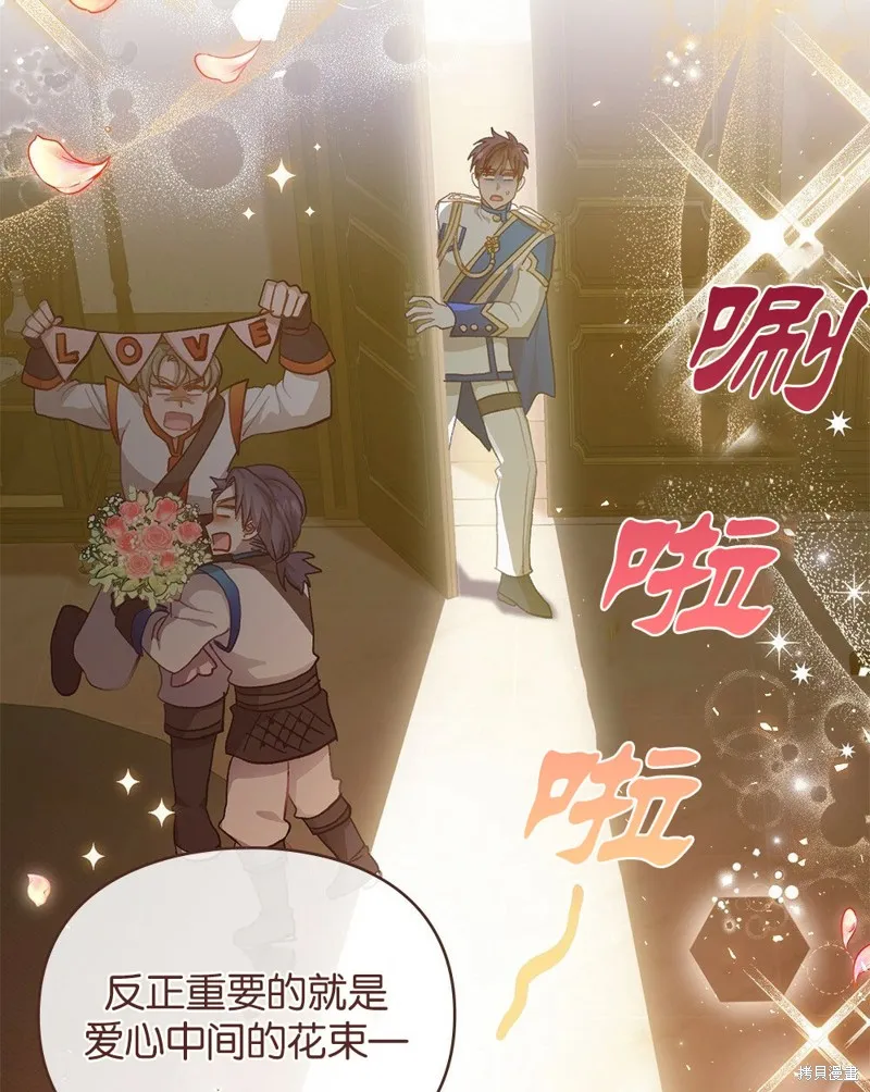 第47话 第75页