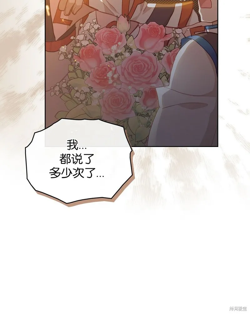 第47话 第79页
