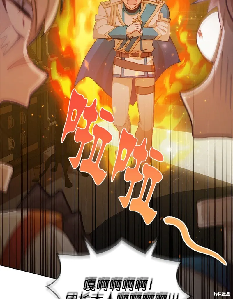 第47话 第81页