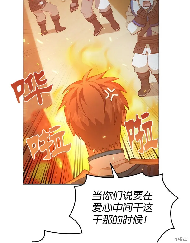 第47话 第83页
