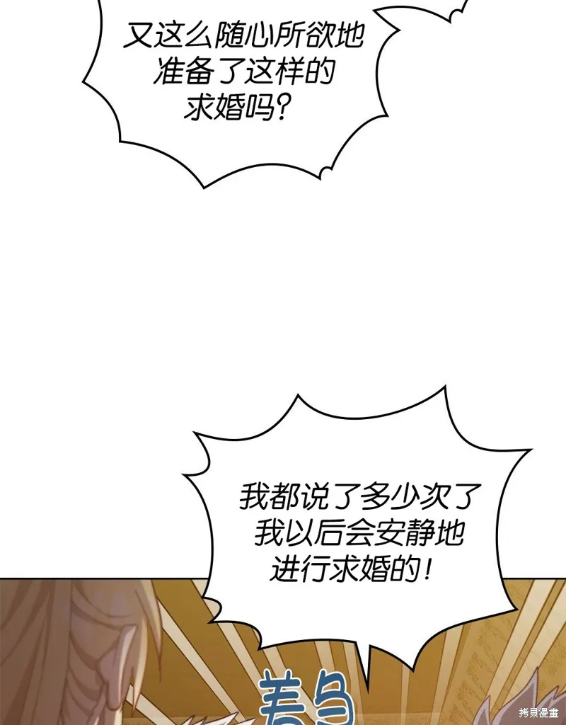 第47话 第84页