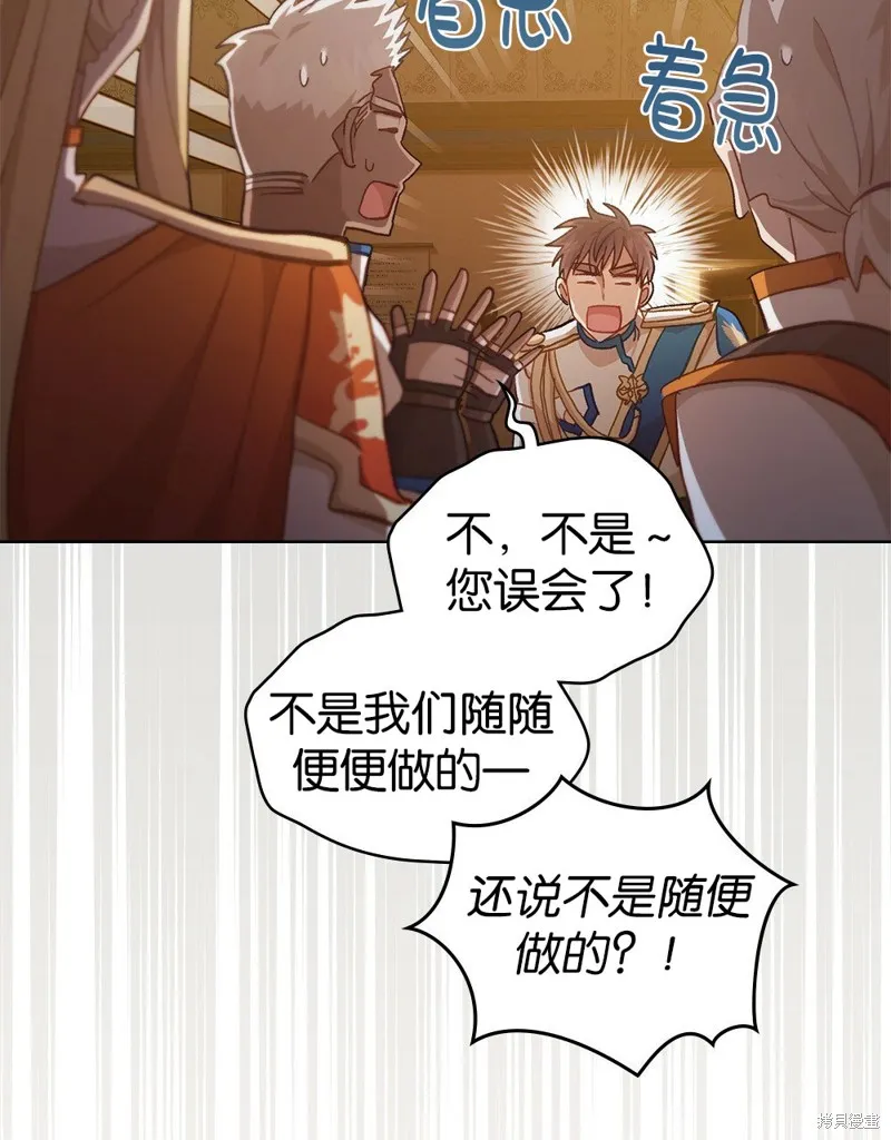 第47话 第85页
