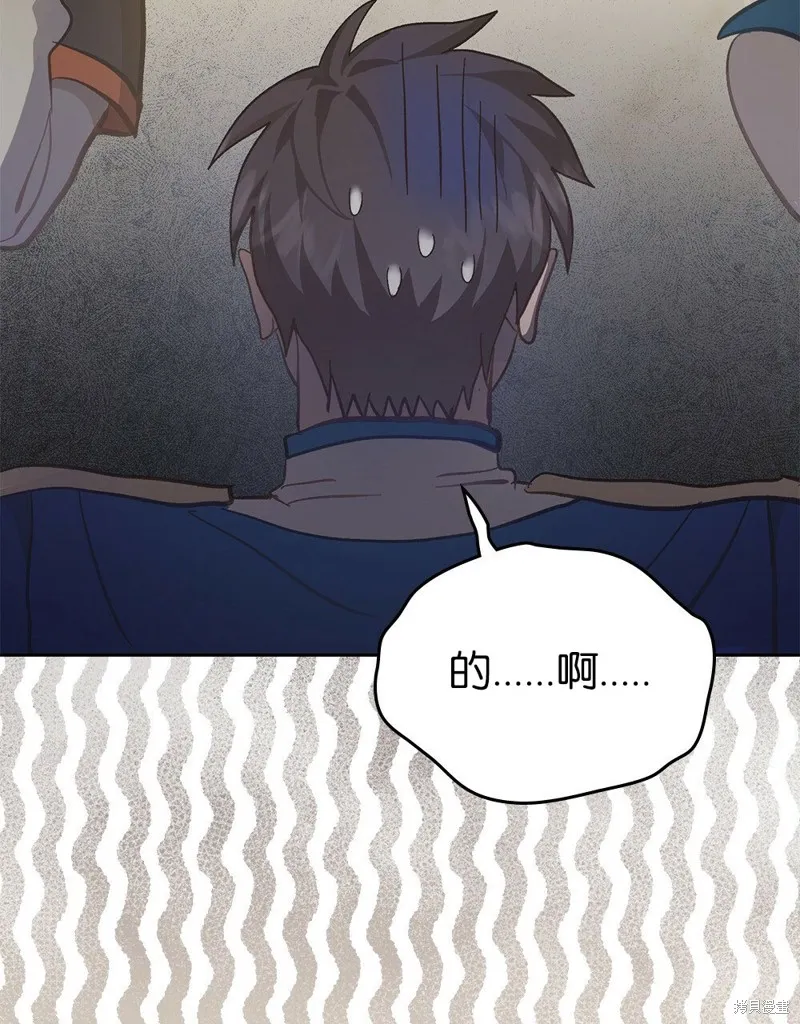第47话 第89页