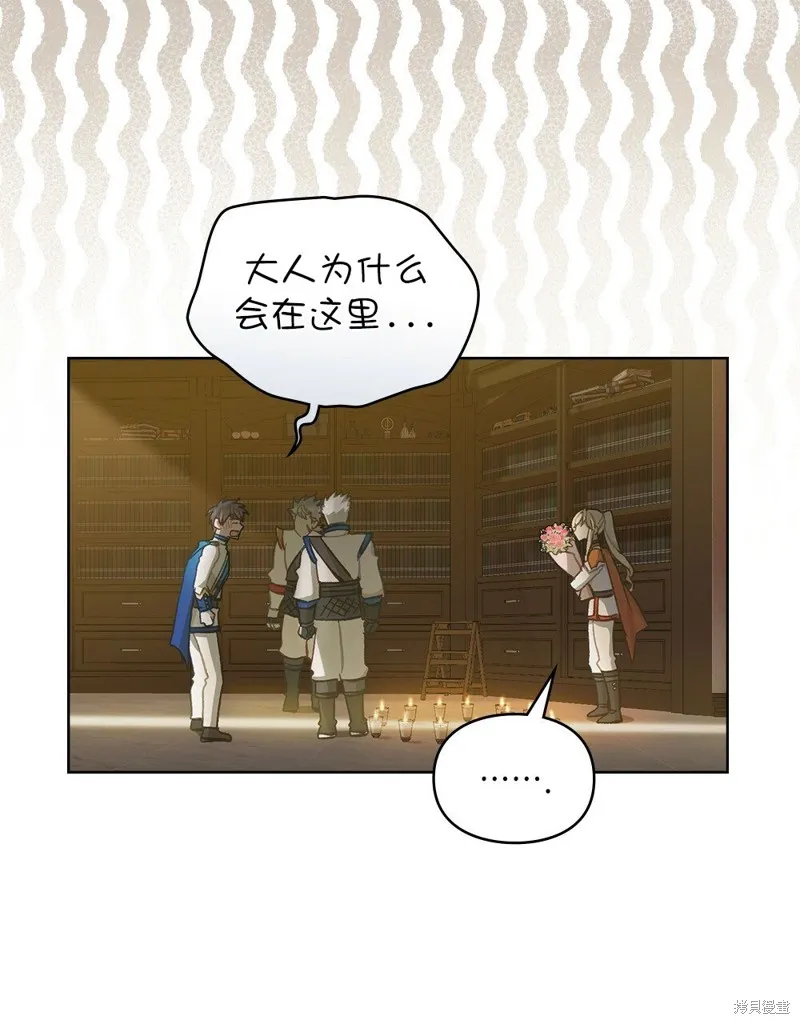 第47话 第90页