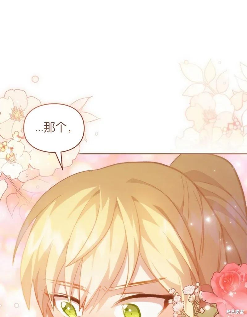 第47话 第91页