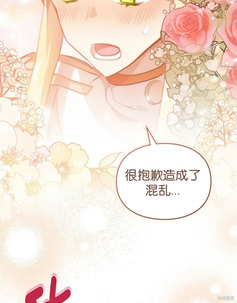 第47话 第92页