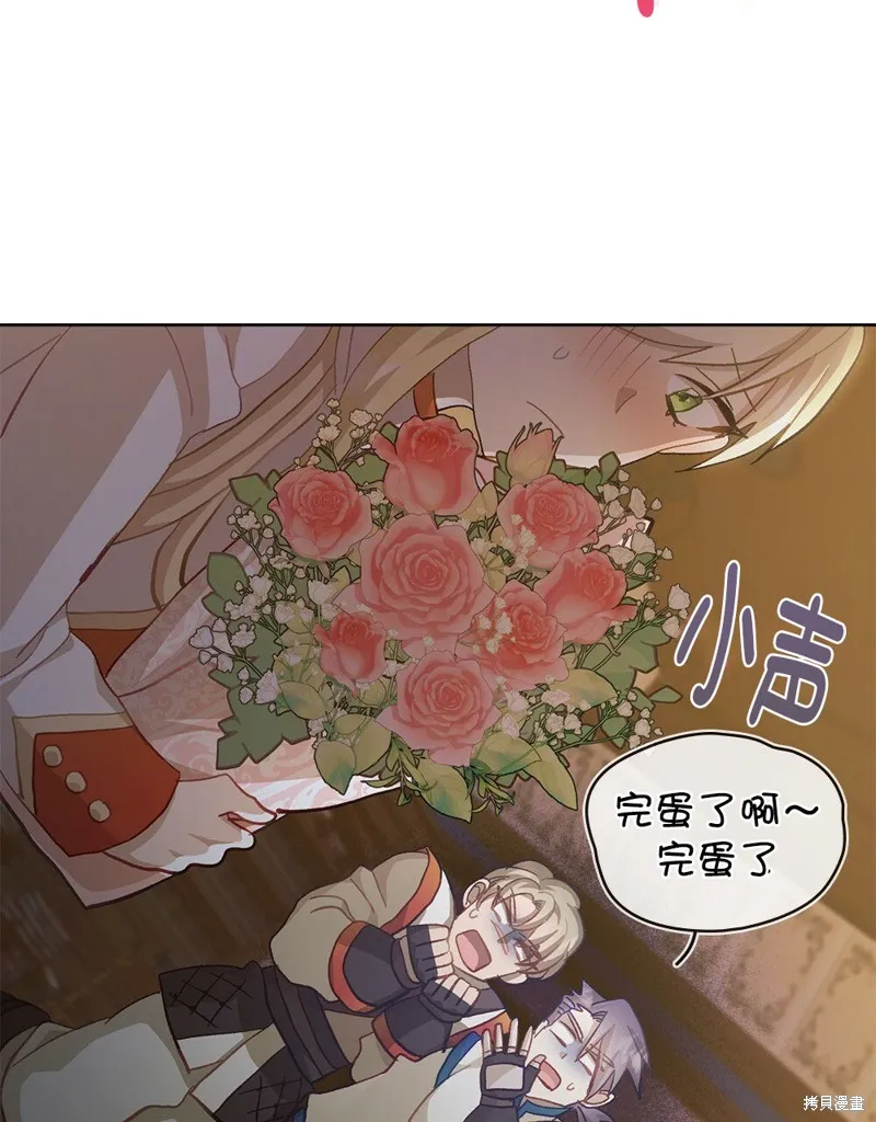 第47话 第94页
