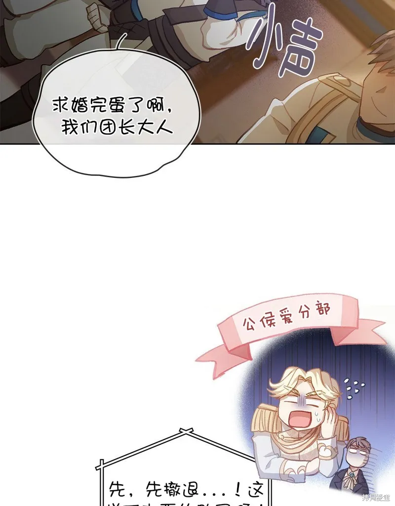 第47话 第95页