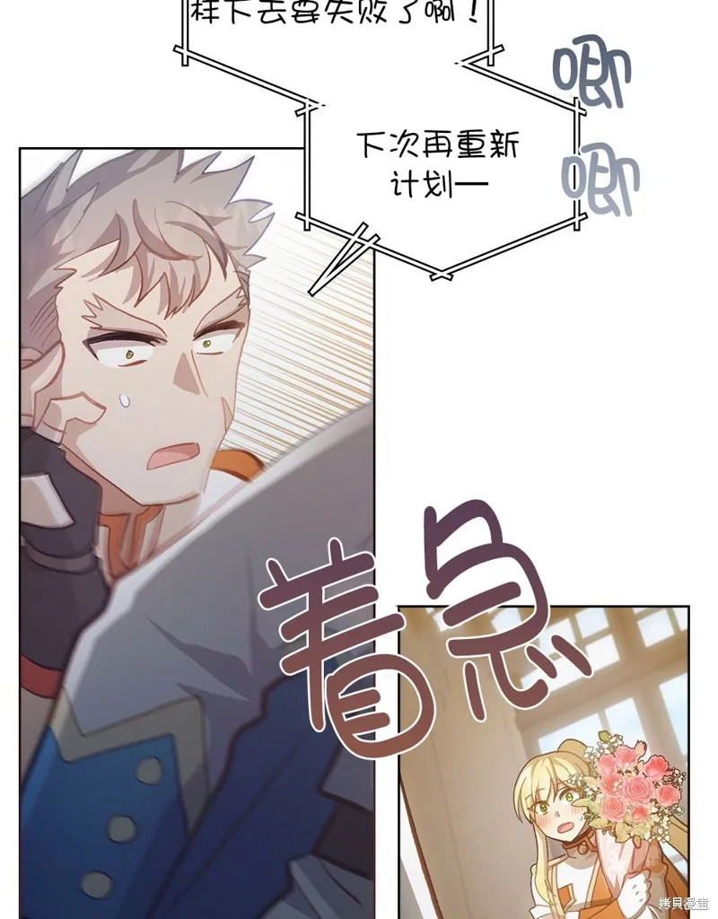 第47话 第96页
