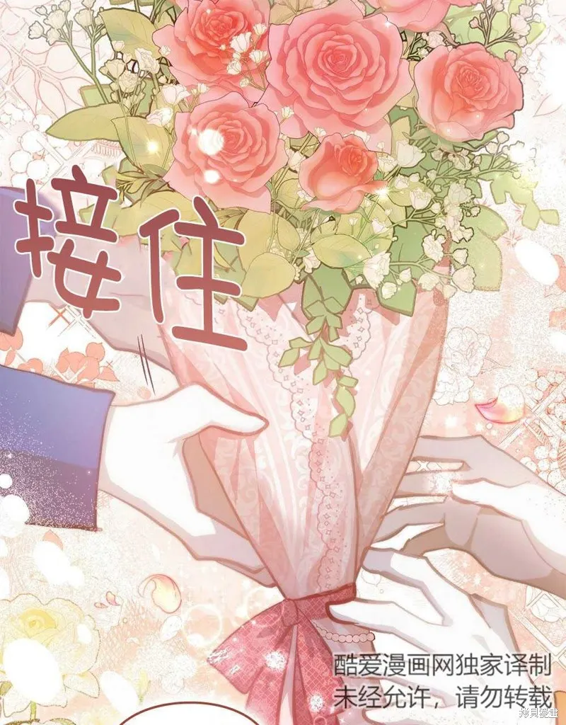 第47话 第98页