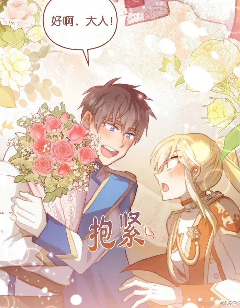第47话 第99页