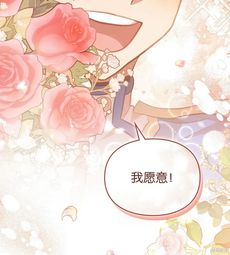 第47话 第101页