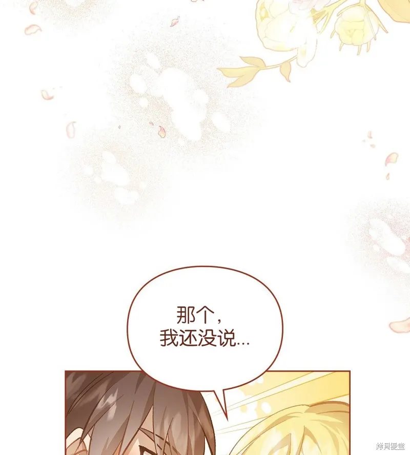 第47话 第102页