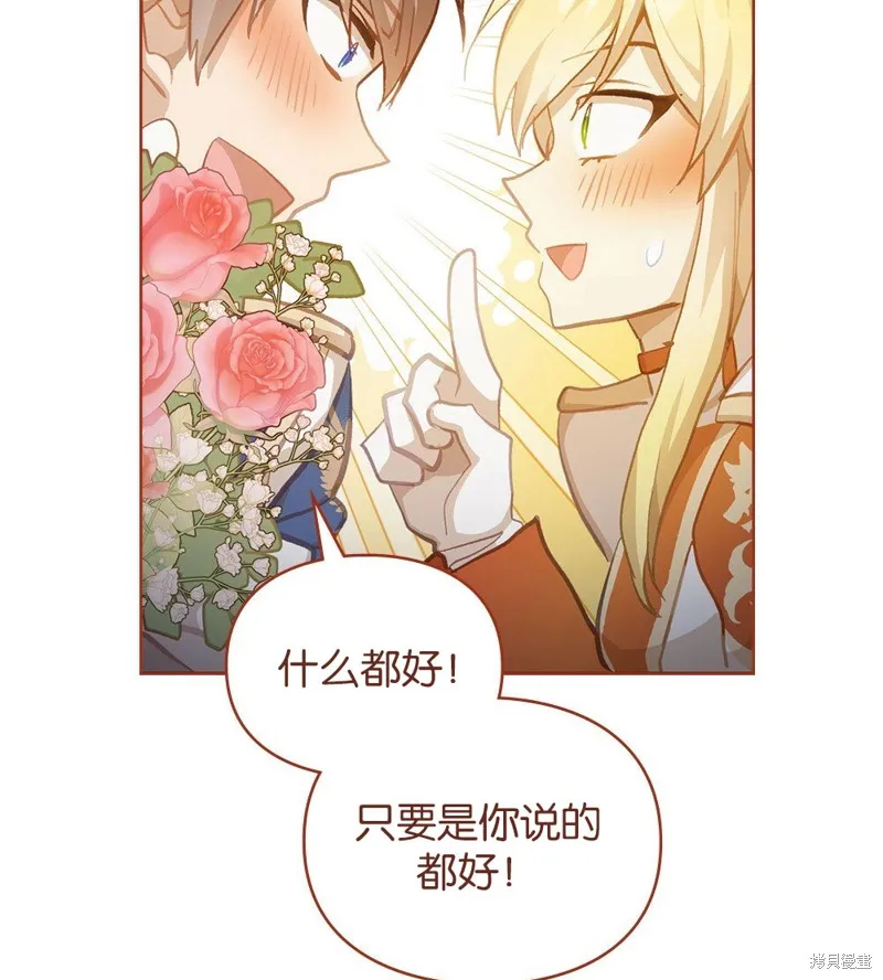 第47话 第103页