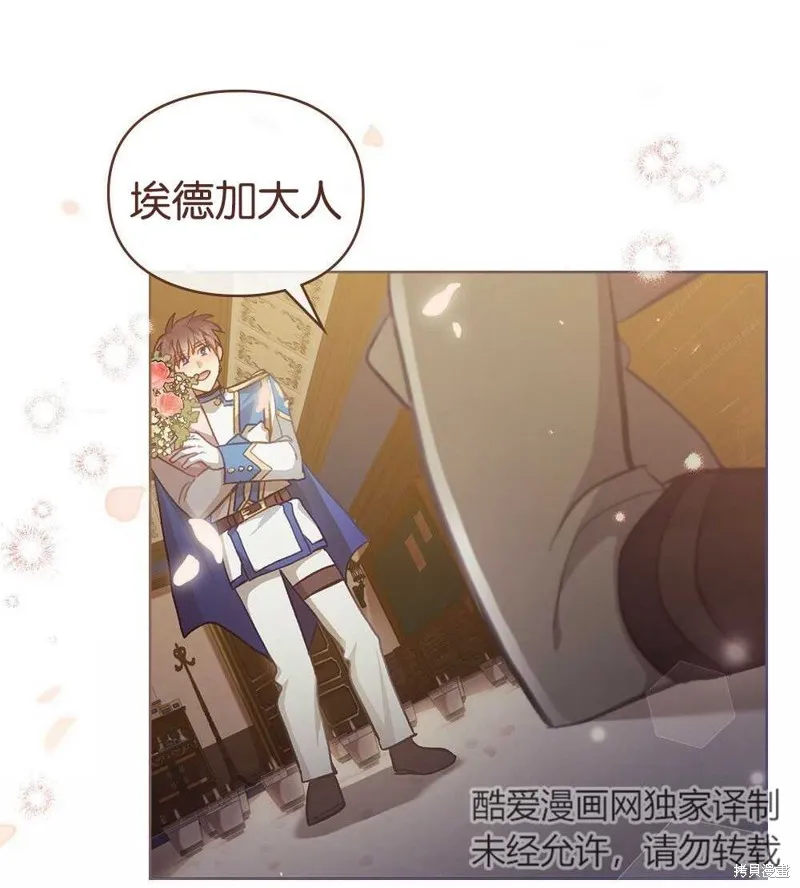 第47话 第108页