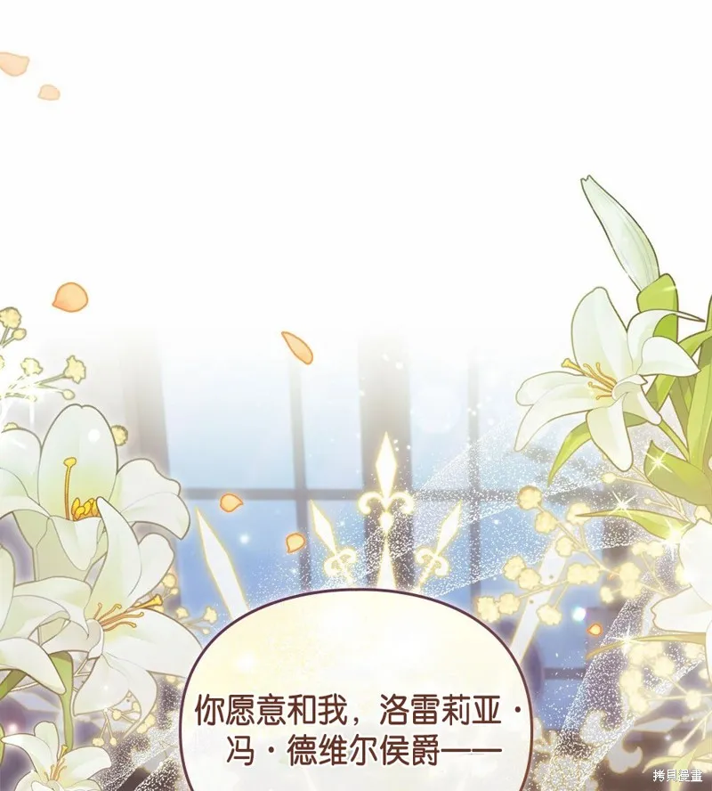 第47话 第109页