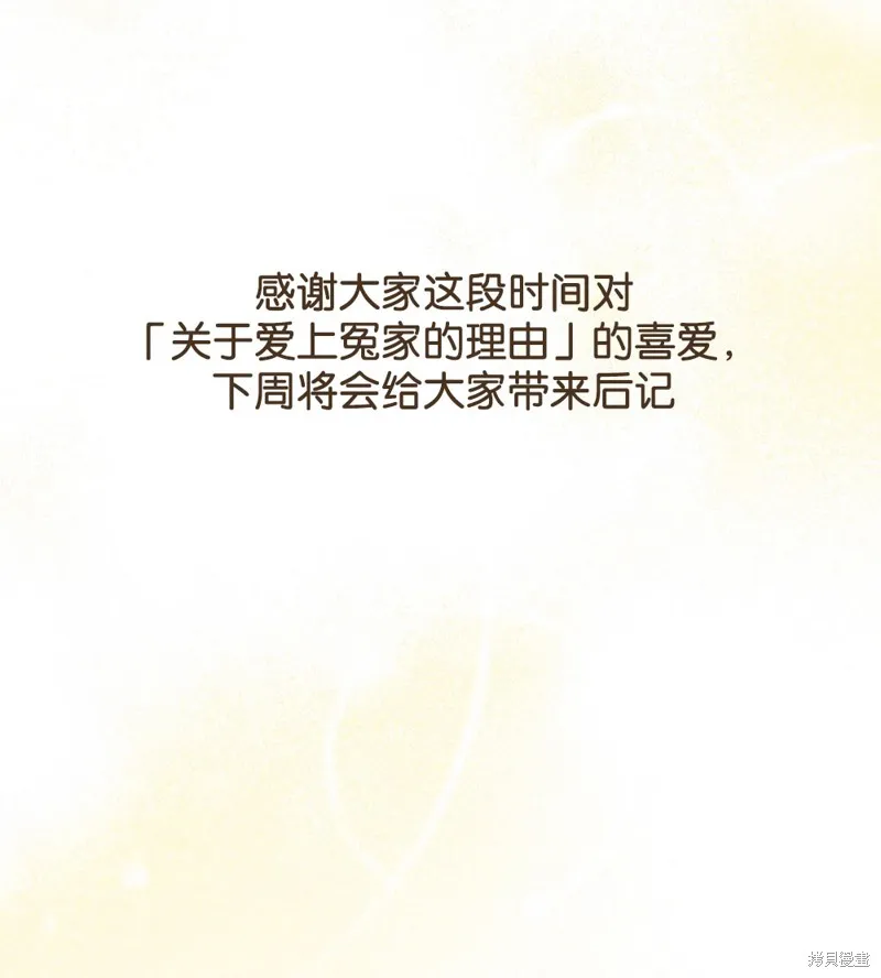 第47话 第117页
