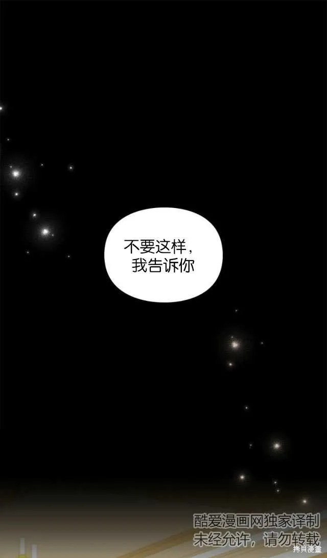 第44话 第1页