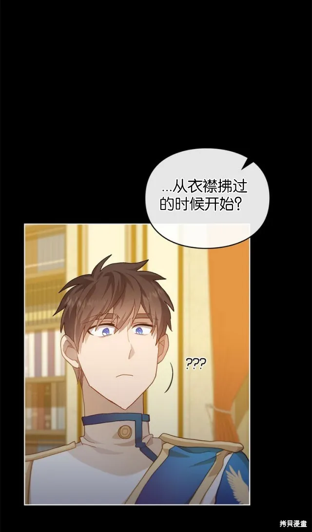 第44话 第3页