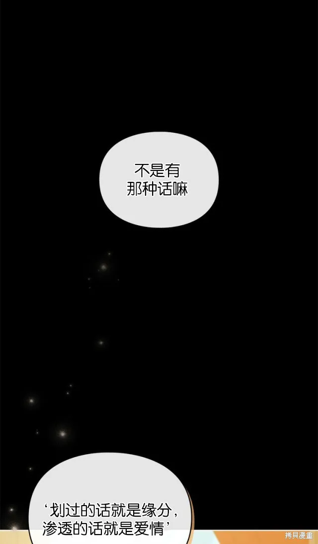 第44话 第4页