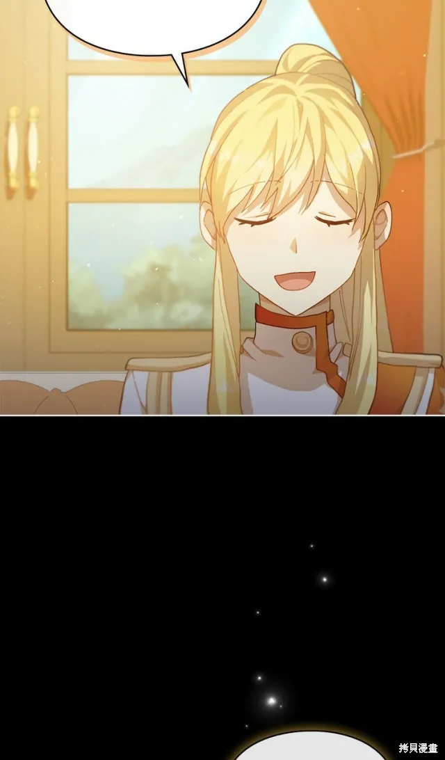 第44话 第5页