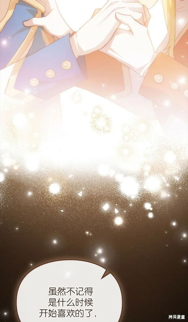 第44话 第11页