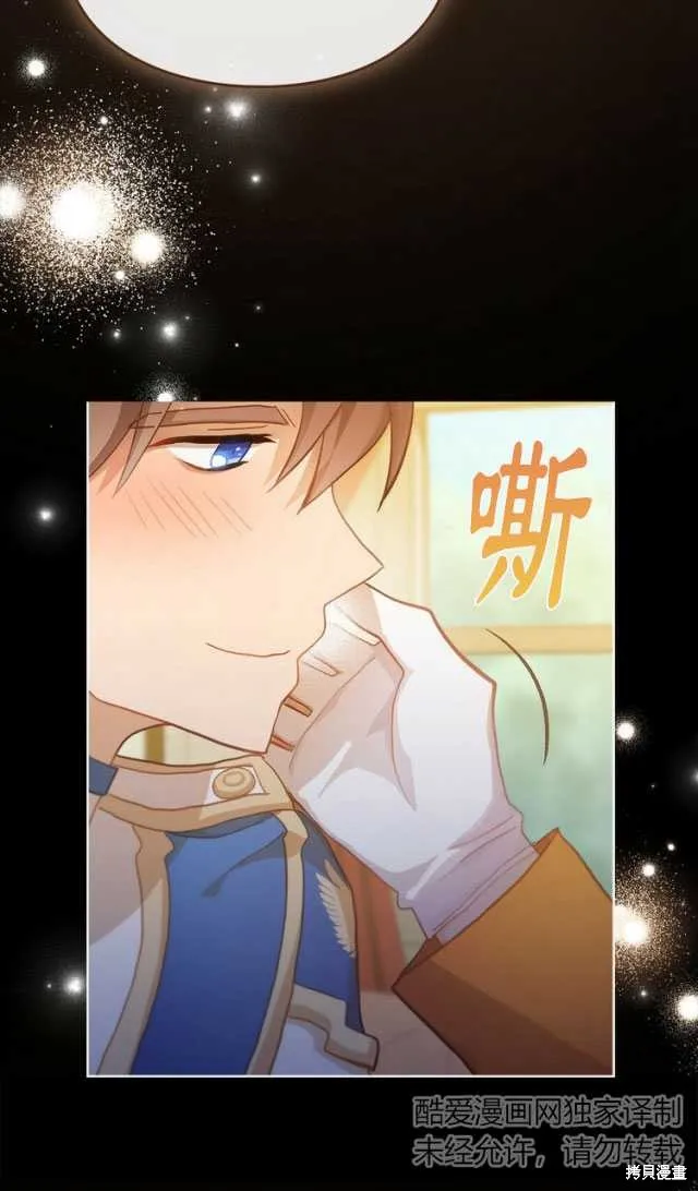 第44话 第12页