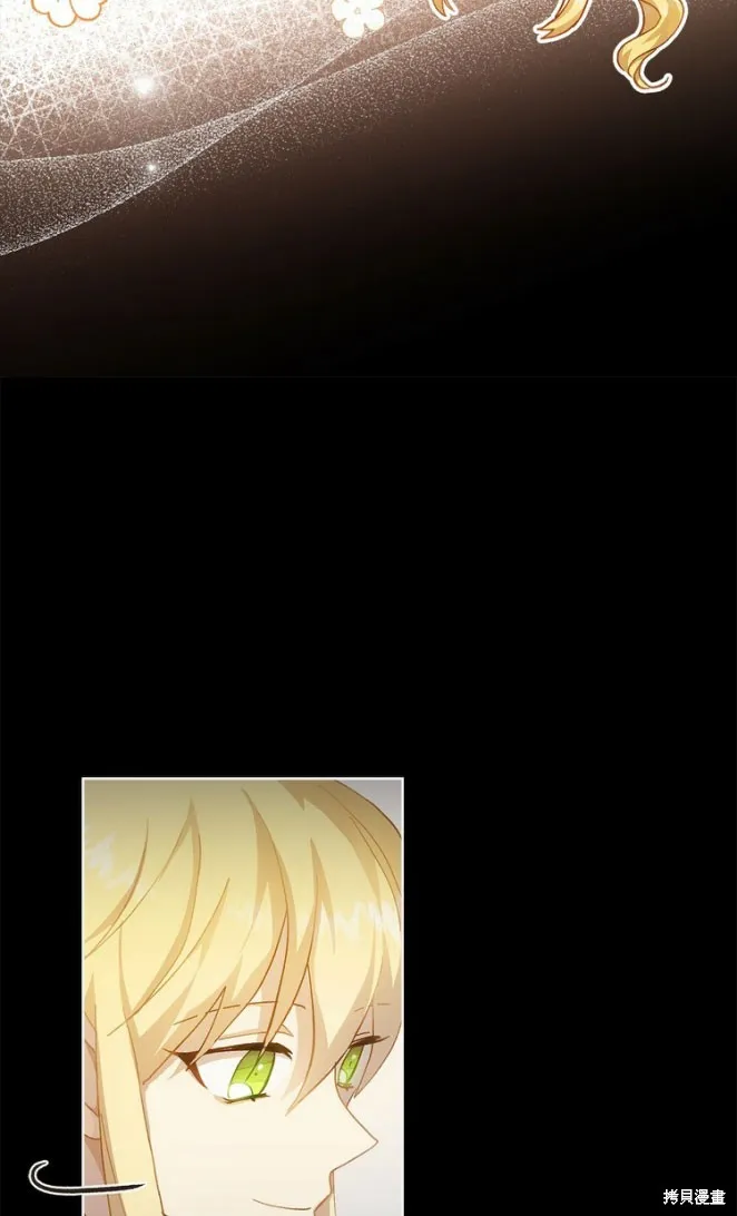 第44话 第16页