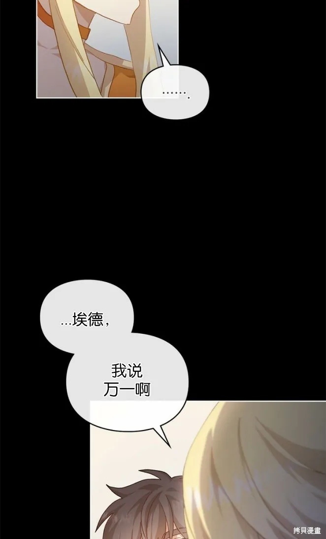 第44话 第17页