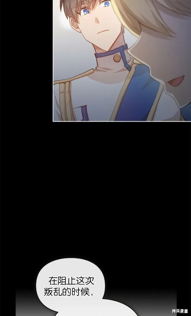 第44话 第18页