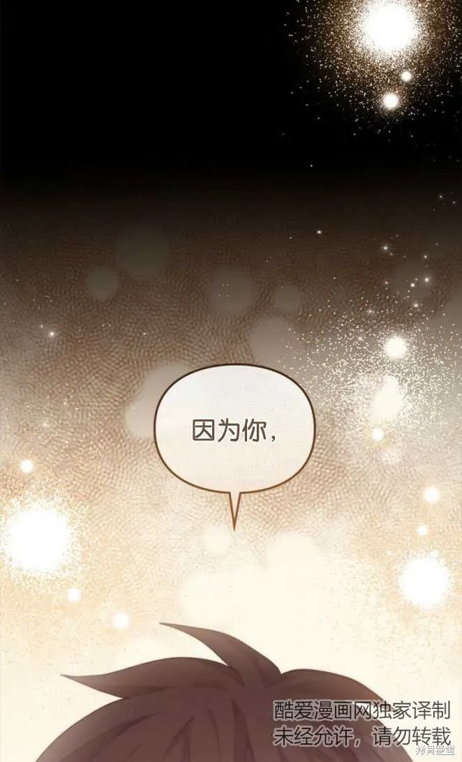 第44话 第22页