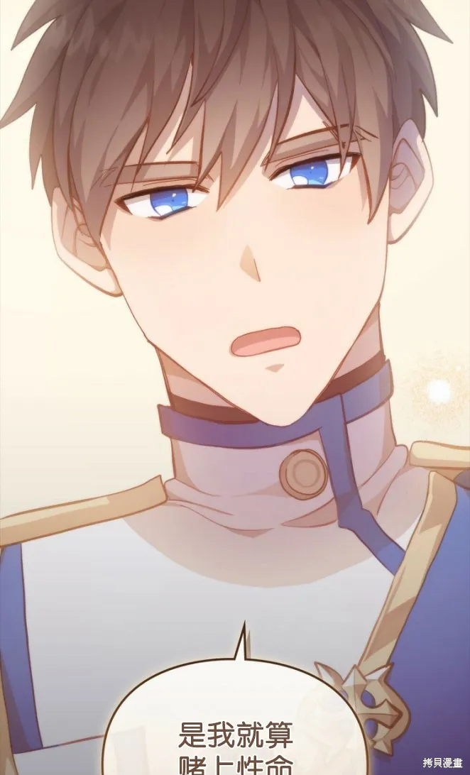 第44话 第23页