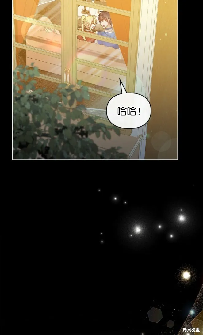 第44话 第25页