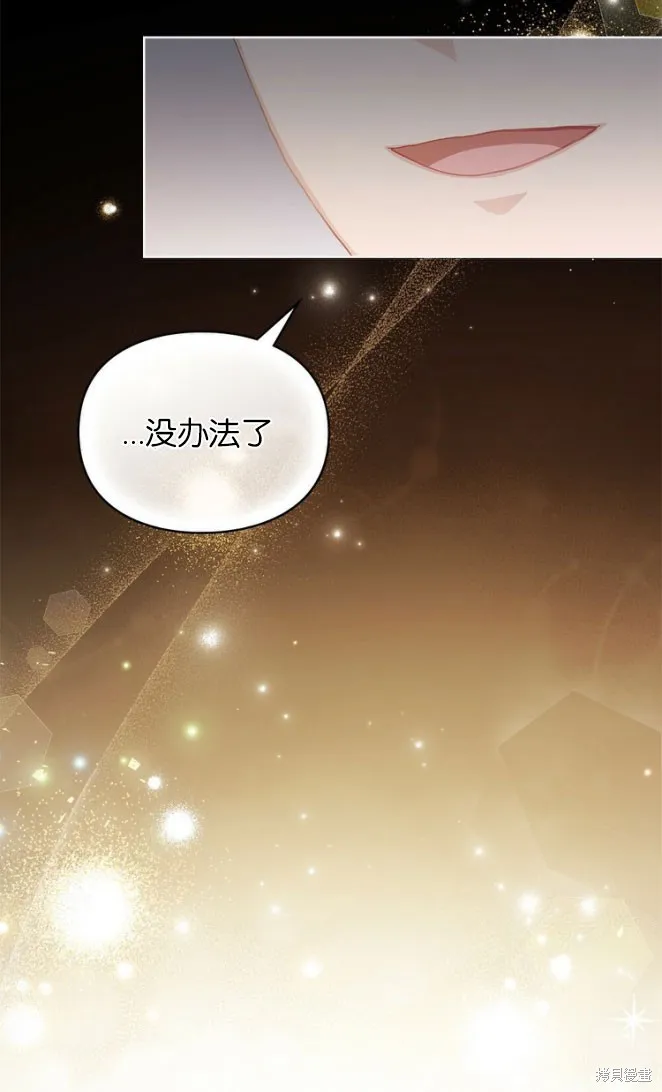 第44话 第26页