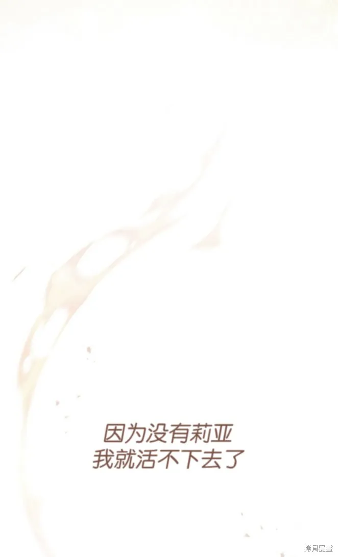 第44话 第27页