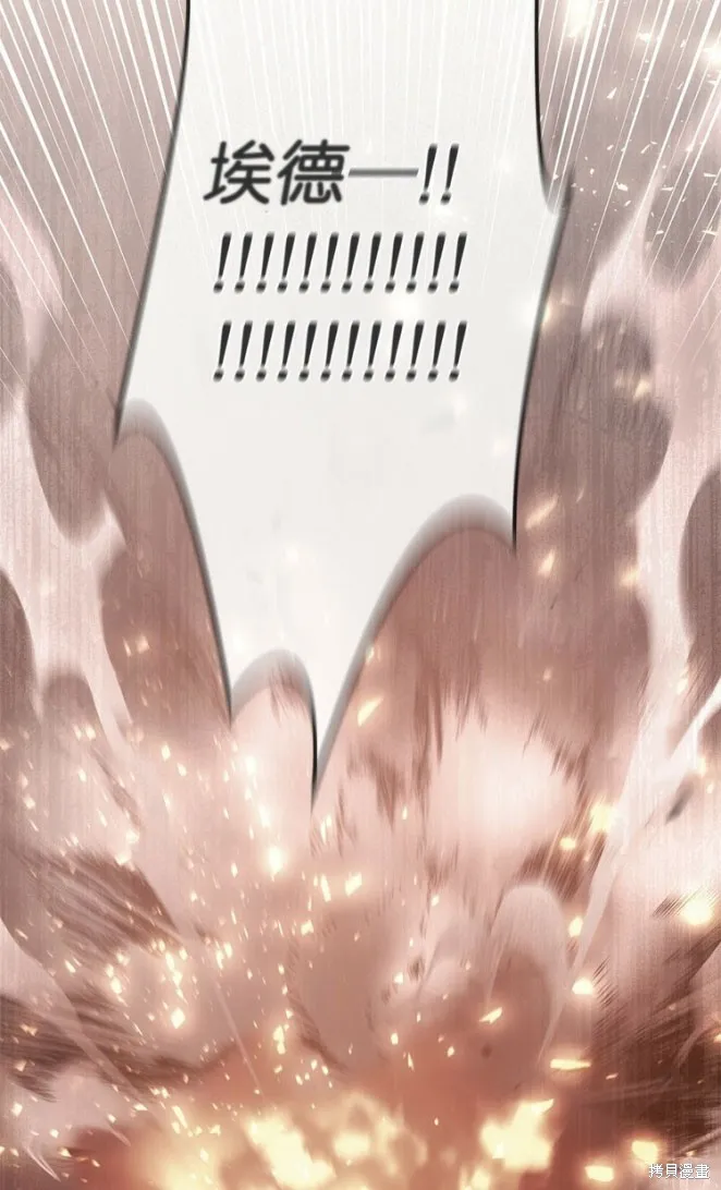 第44话 第30页
