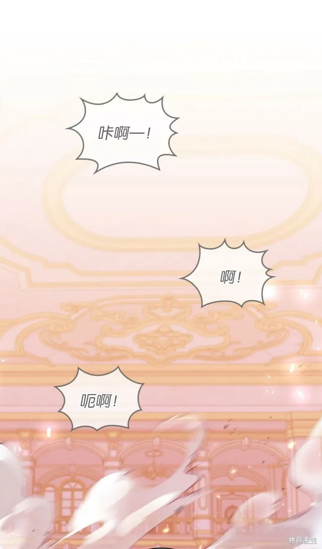 第44话 第34页
