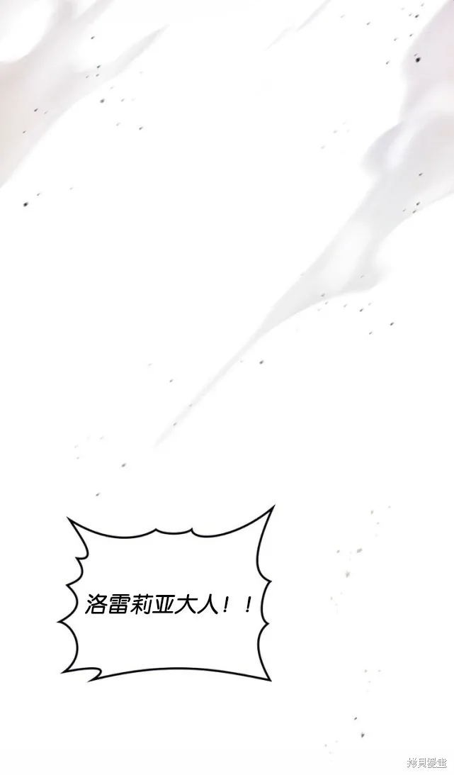 第44话 第36页