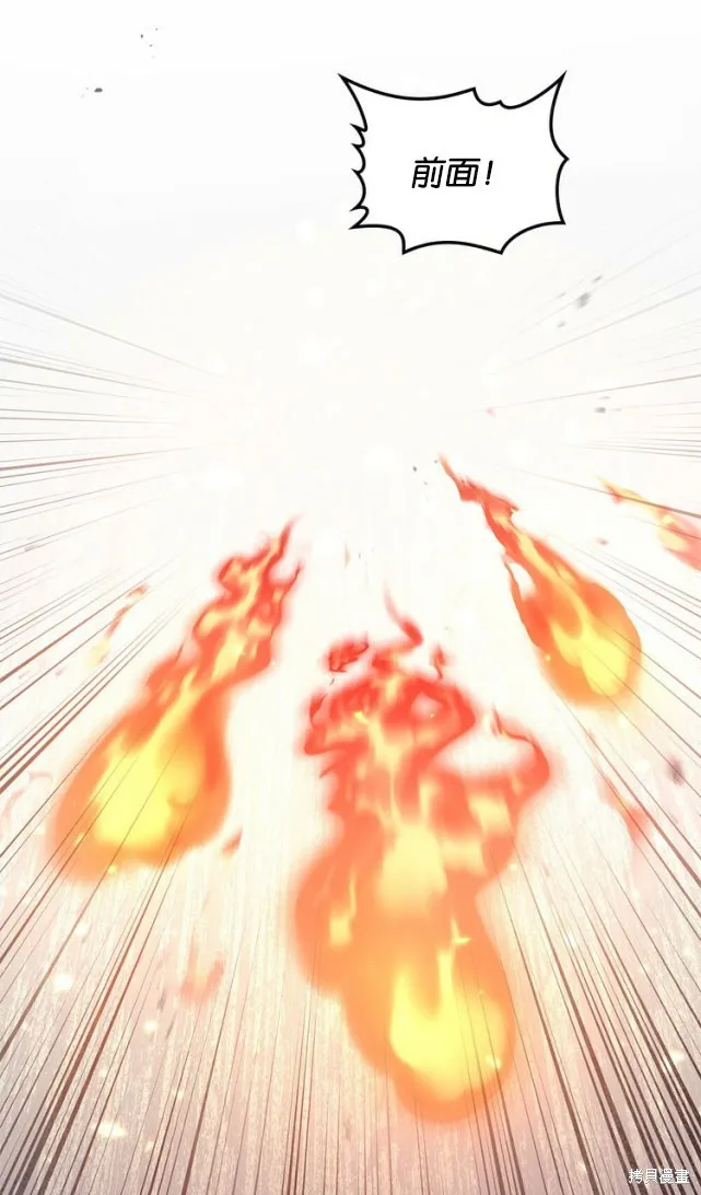 第44话 第37页
