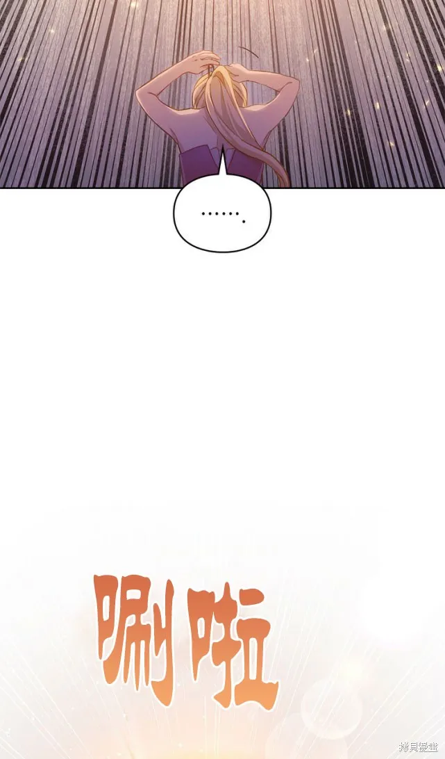 第44话 第38页
