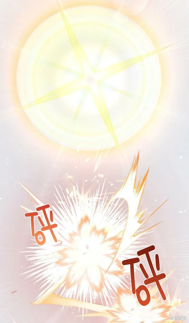 第44话 第39页